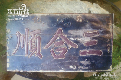 文章附图