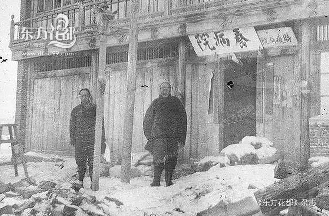 1911年，傅家甸临时疫病院，疫情就是从傅家甸开始爆发的.jpg