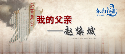 文章附图