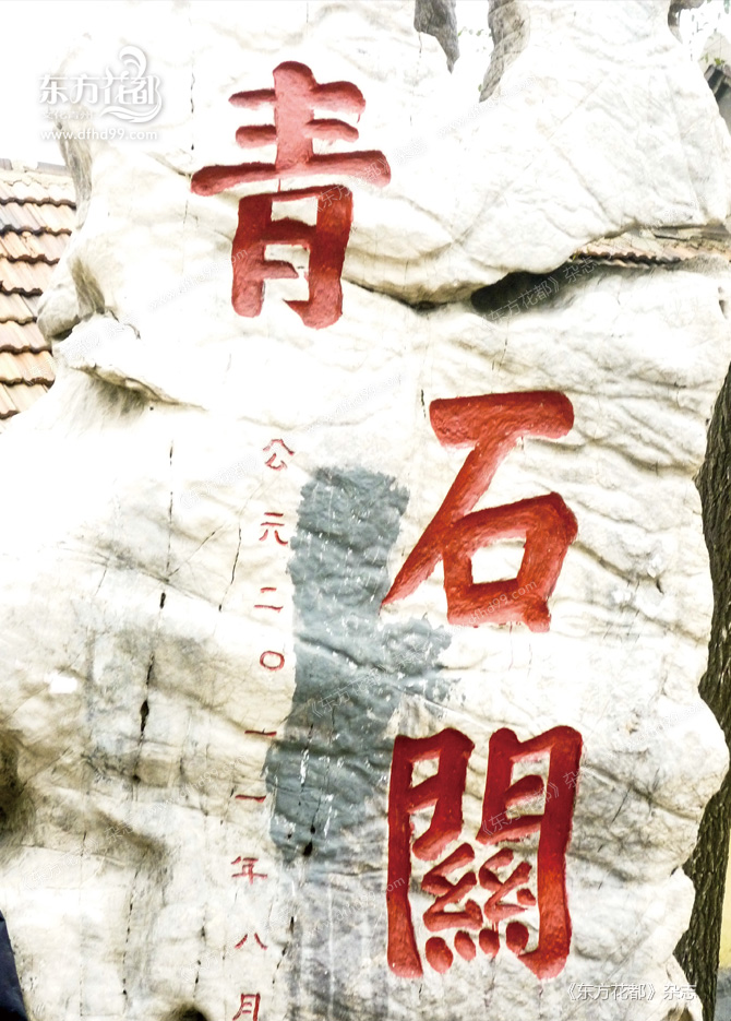 青石关雕刻.jpg