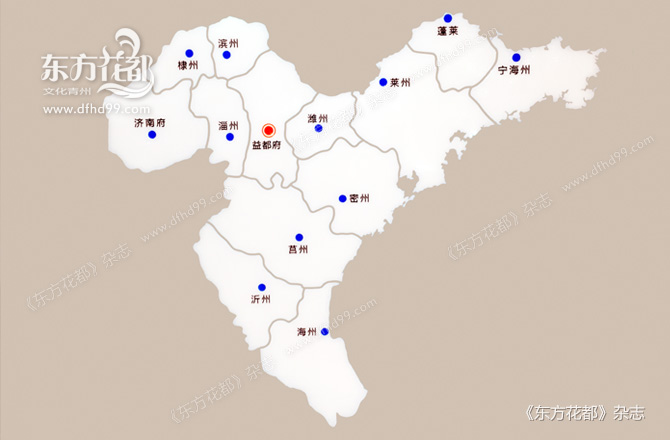 山东青州府历代进士名录