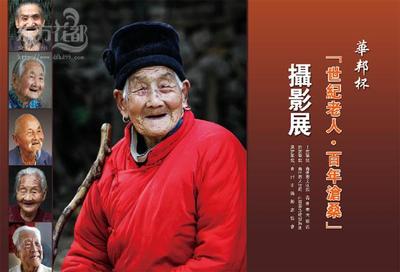 文章附图