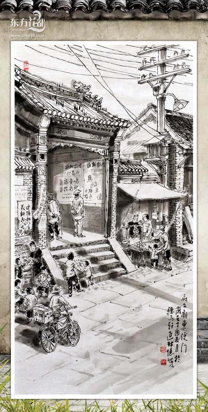 王延林水墨古城系列之六