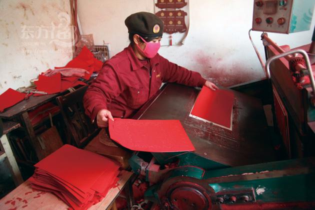 落门钱:火红的祝福