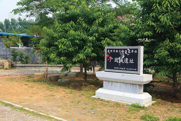 南燕国都在青州